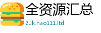 王中王493333WWW马头诗被二四六香香资料期期准用途
